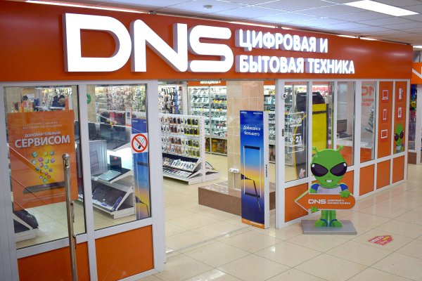Доступ к сайту кракен