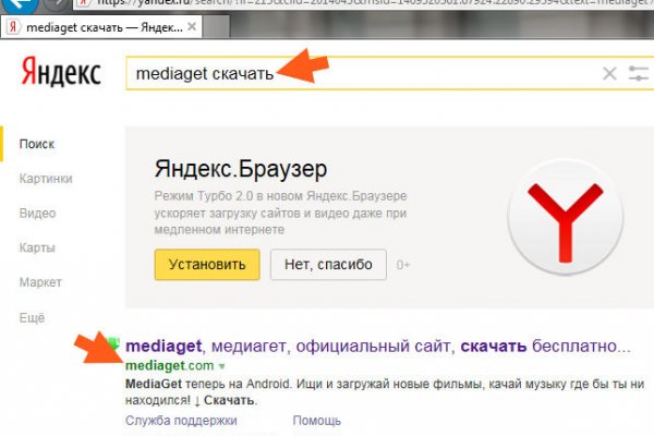 Ссылка на сайт кракен в тор браузере