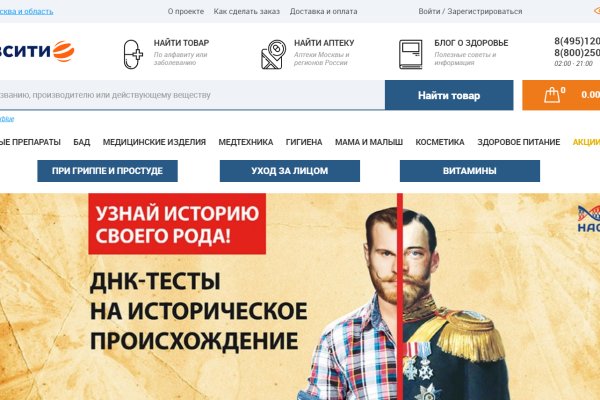 Кракен ворует аккаунты