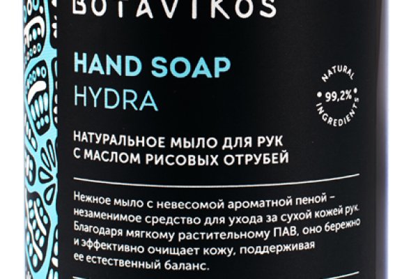 Ссылка на кракен тор kr2web in