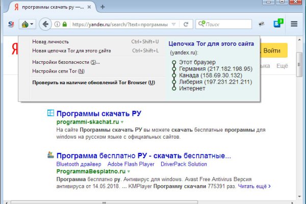 Как регистрироваться и заходить на кракен даркнет