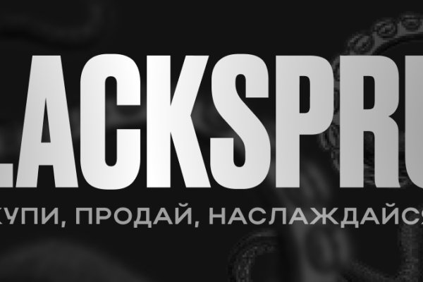 Кракен даркмаркет плейс