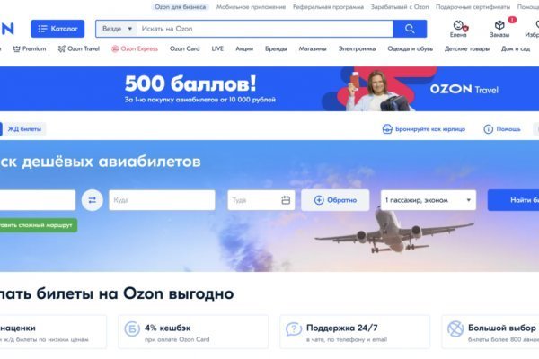 Зайти на кракен