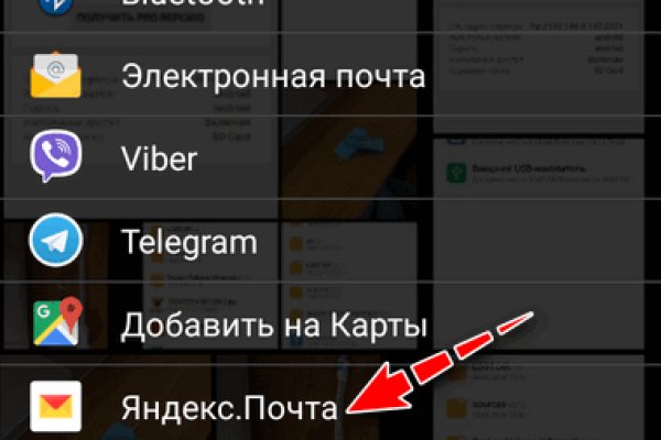 Кракен даркнет вход