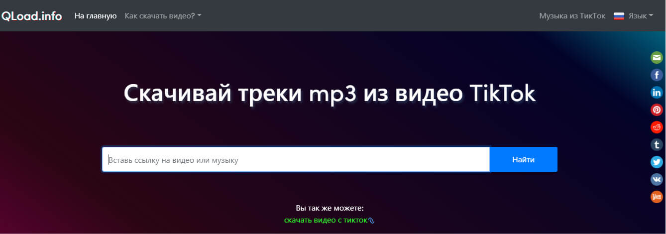 Kraken 12at сайт