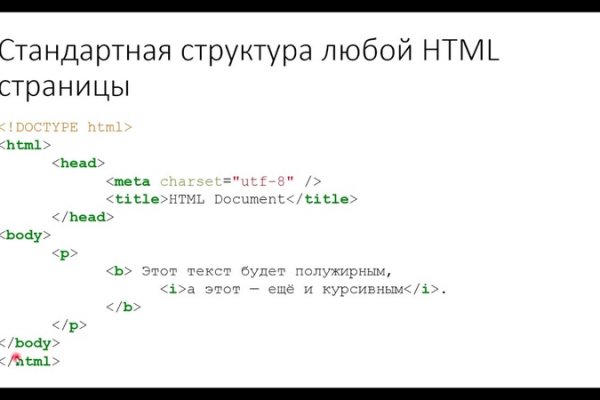 Почему не работает кракен kr2web in