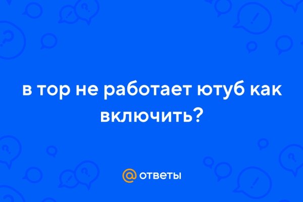 Актуальная ссылка на кракен kraken014 com