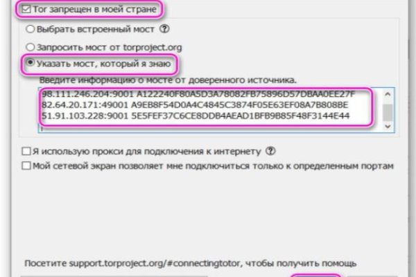 Кракен наркомагазин