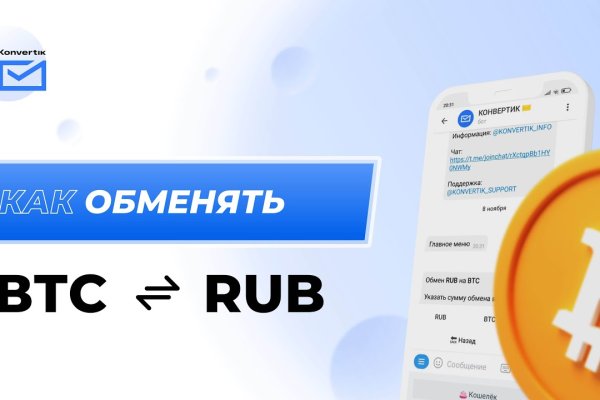 Почему кракен перестал работать