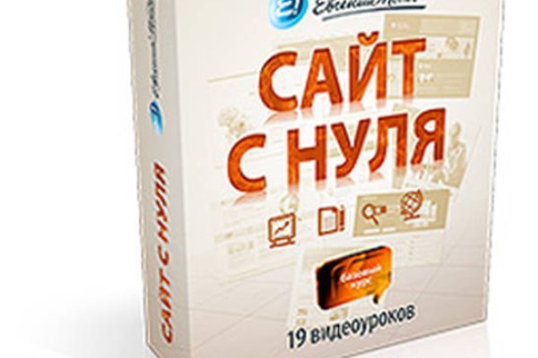 Кракен ru