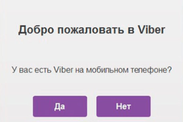 Кракен войти сегодня