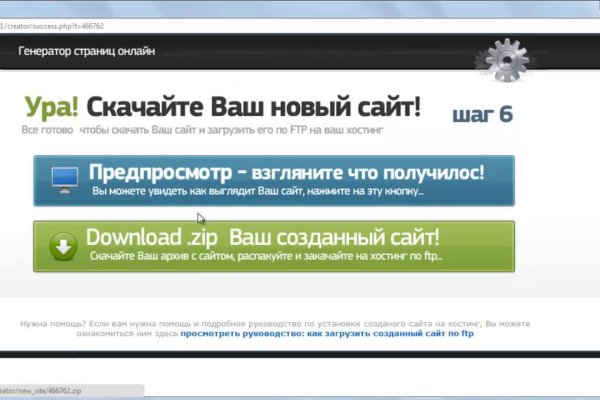 Кракен как зайти
