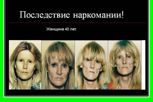 Кракен что за сайт