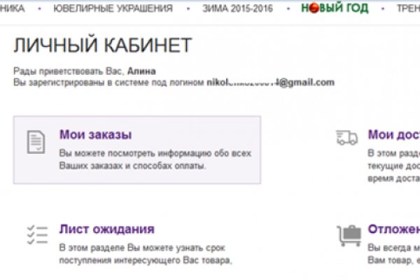 Кракен дарк ссылка