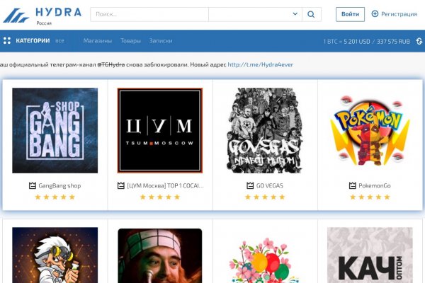 Как зайти на кракен kr2web in