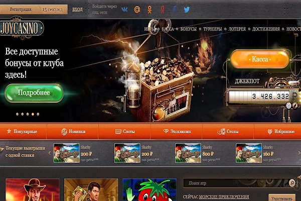 Кракен шоп krakenweb site