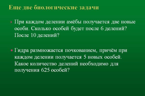 Кракен марихуана