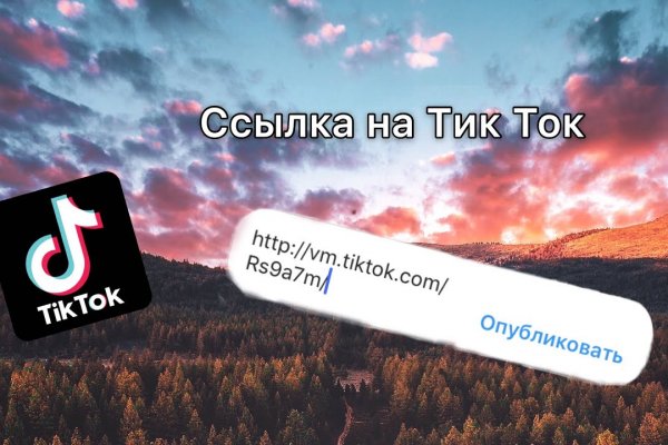 Сайт кракена в торе