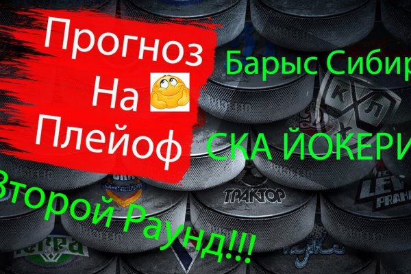 Кракен сайт krakens13 at
