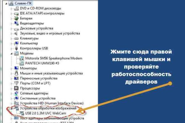 Кракен сайт нарк