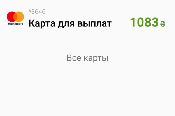 Кракен онион зеркала зеркало