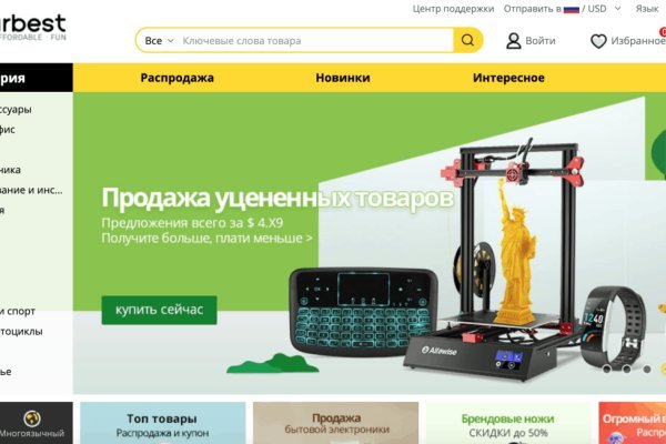 Kraken зеркало
