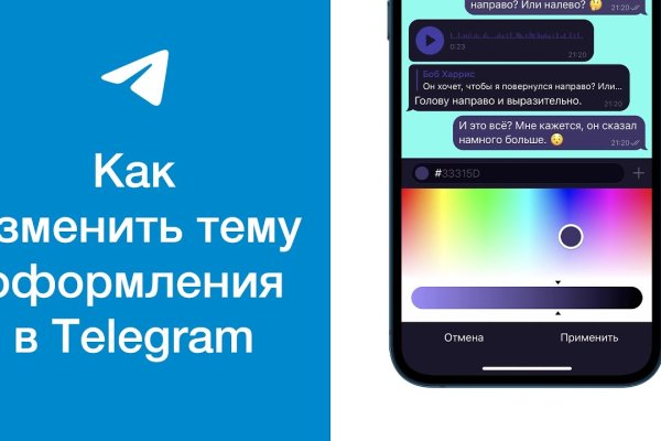 Магазин веществ кракен