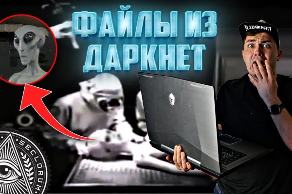 Кракен kr2web in маркетплейс