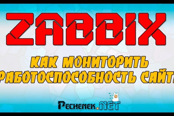 Кракен это современный даркнет маркет