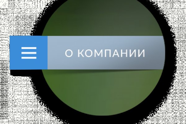 Кракен продает наркотики