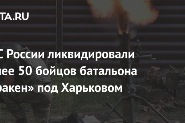 Не приходят деньги на кракен